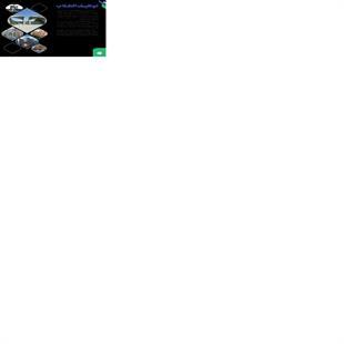 استعداد موسسه اشراق للتعاون مع الجامعات و طلاب